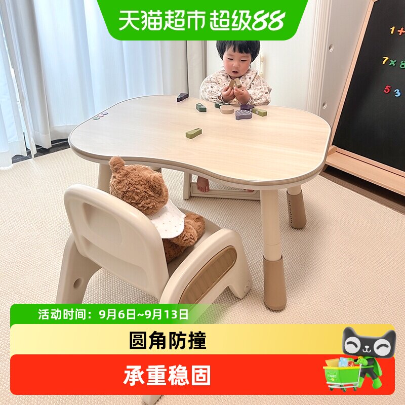 babyviva花生桌六种模式自由切换图片