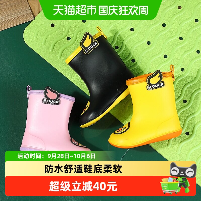 B.Duck小黄鸭男童女童雨靴图片