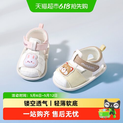 牧童婴儿柔抱鞋轻薄软底好穿易脱