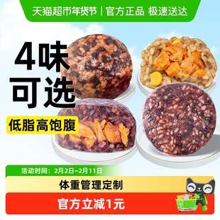 低脂玉米粒糙米卷鸡胸肉即食燕麦紫米饭团孕妇热量代餐卡杂粮主食