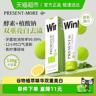 原装进口普斯特美白无氟去烟渍牙膏成人去黄去口臭除异味口气清新