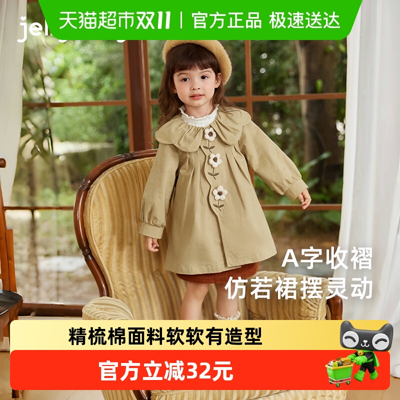 女童风衣外套儿童秋季花瓣翻领衣服小童中长款英伦风童装宝宝秋装