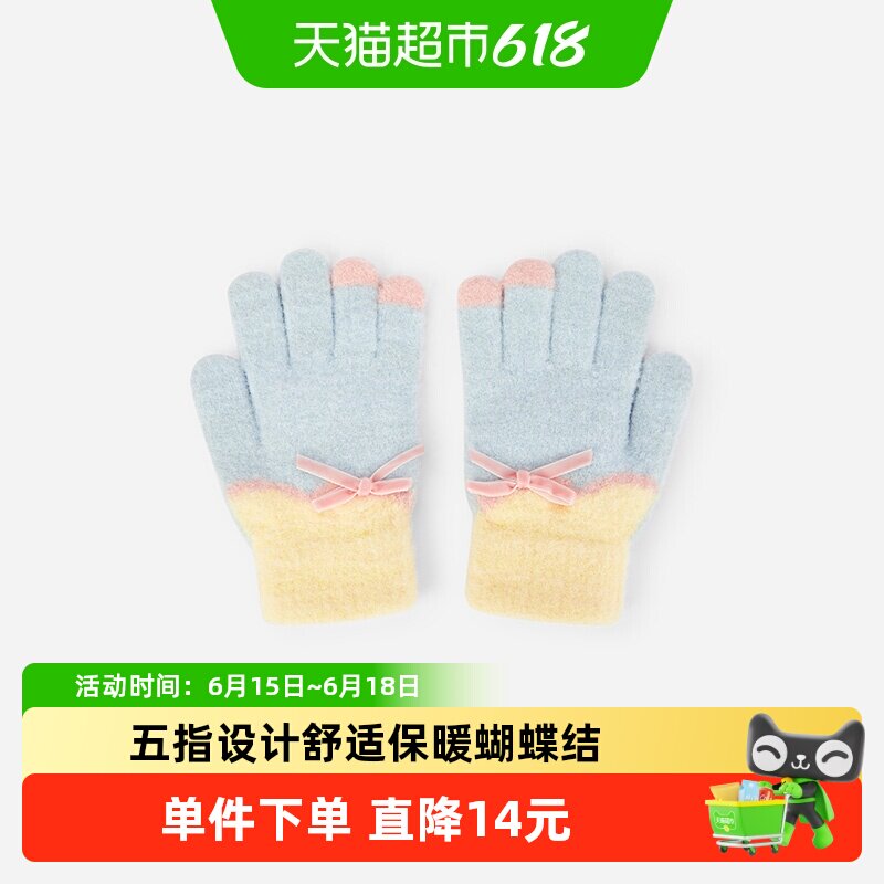 巴拉巴拉balaOne儿童手套女童五指撞色蝴蝶结舒适保暖