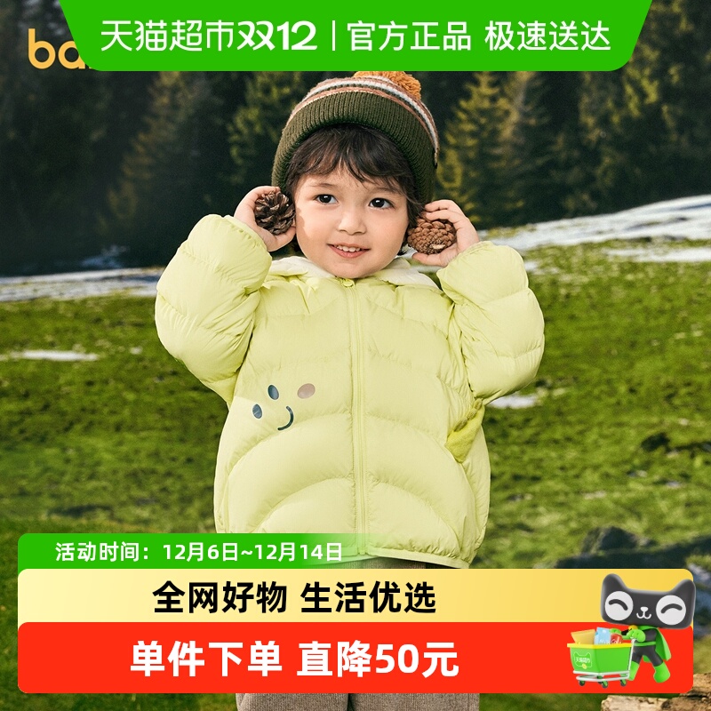 【商场同款】巴拉巴拉儿童羽绒服男女宝宝三防外套2025新款冬装萌