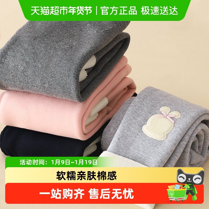 巴布豆女童打底裤加绒加厚冬季一体绒宝宝长裤中小童儿童裤子女孩,童装/婴儿装/亲子装,裤子,淘宝优惠券,粉丝福利购,淘宝优惠卷