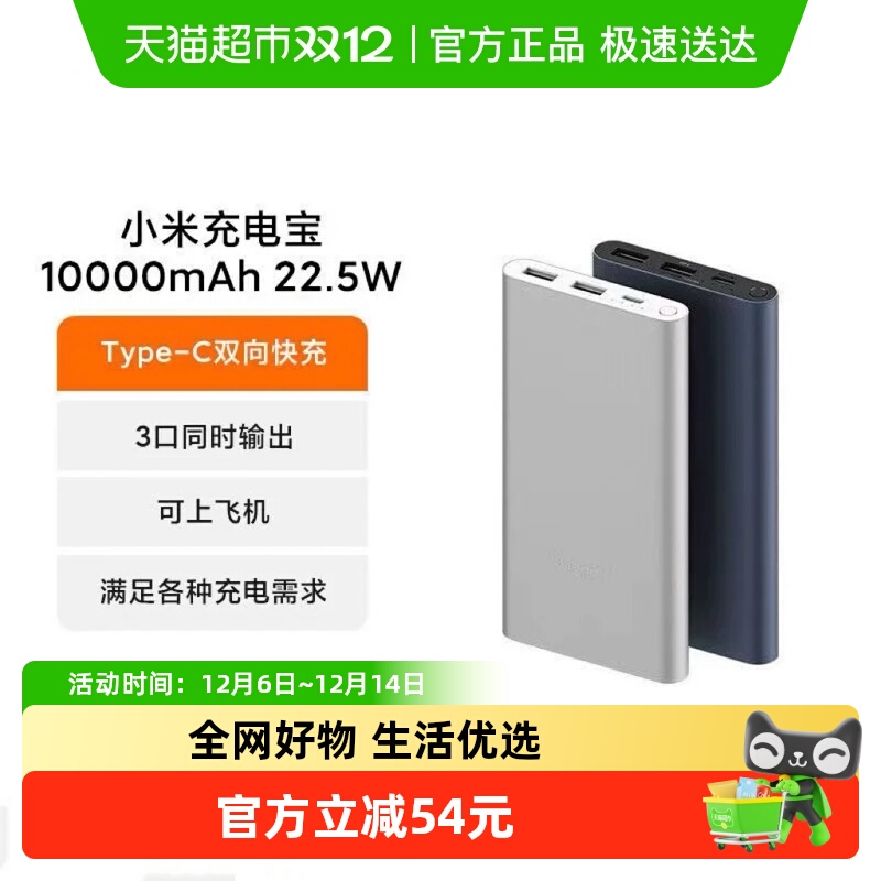 3C֤С׳籦1000022.5WᱡСɱЯ 71.25Ԫ