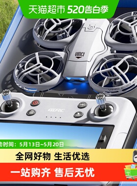 4DRC大屏遥控器Neo无人机航拍专业小学生小型儿童玩具遥控飞机男