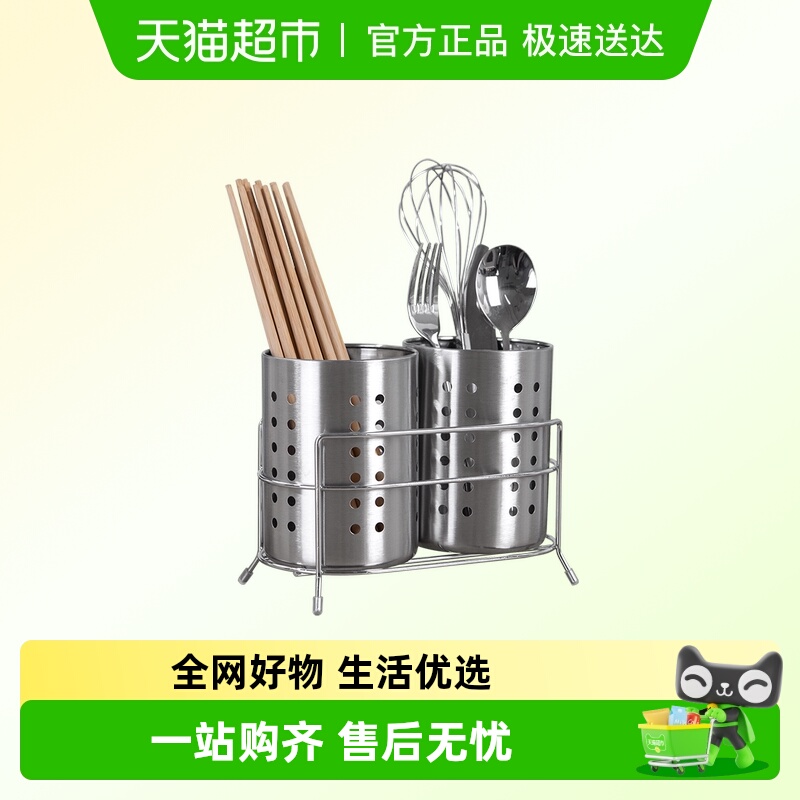 欧润哲不锈钢商用奶茶店筷子筒