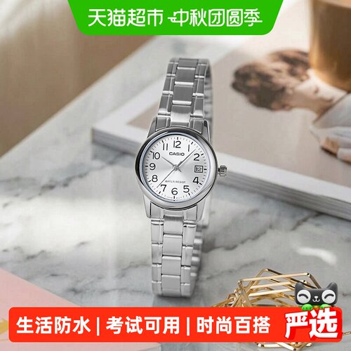 卡西欧简约防水多色可选女士表