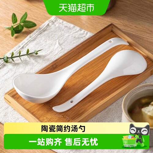 佩尔森大汤勺陶瓷家用盛汤勺子