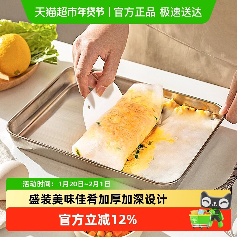 摩登主妇食品级304不锈钢肠粉蒸盘商用长方形托盘凉皮盘家用餐盘,餐饮具,盘,淘宝优惠券,粉丝福利购,淘宝优惠卷