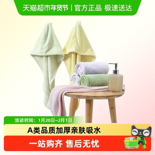 洁丽雅干发帽女超强吸水速干单层加厚包头巾擦洗头毛巾