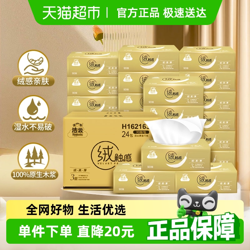 Żݡ޴39024ֽֽֽ19.86Ԫʣȯ
