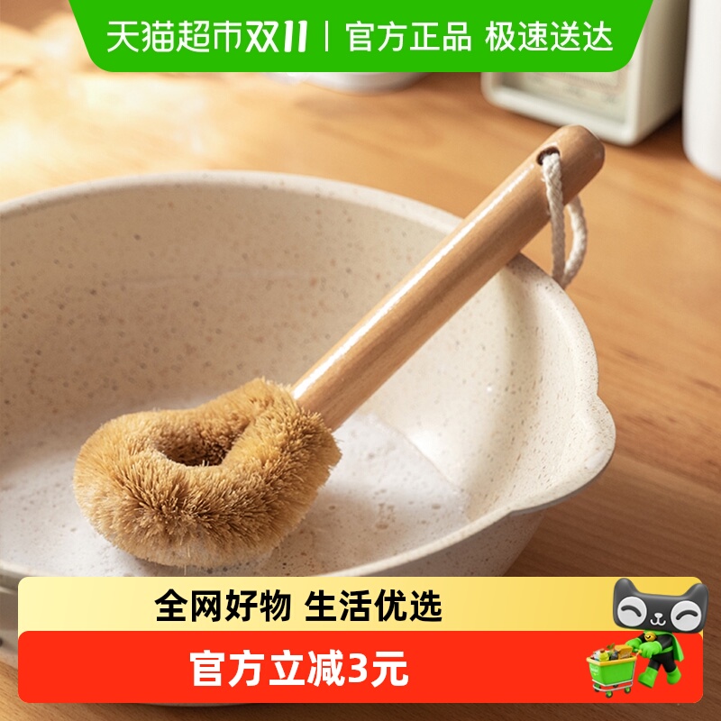 顺丰包邮刷子天然椰棕锅刷厨房长柄不沾油不伤锅去污刷洗碗刷刷锅