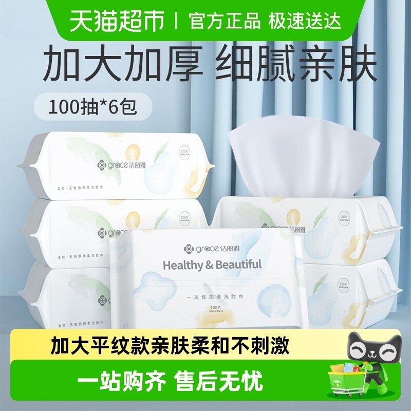 ������ϴ����һ���Դ��޽������ȡʽ������6��600��ƽ�ƿ������ 57.9Ԫ