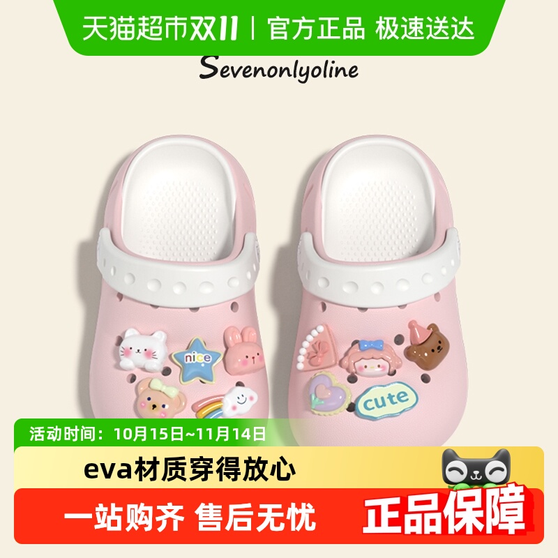 SEVEͯЬļͷЬŮͨɰЬevaӼ