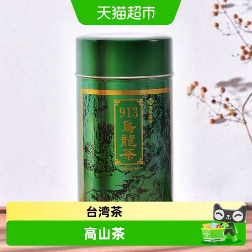 天福茗茶台湾高山茶乌龙茶
