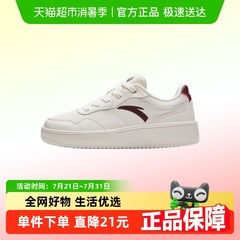 安踏女鞋板鞋厚底2025新款官方正品增高防滑潮流白色休闲鞋小白鞋