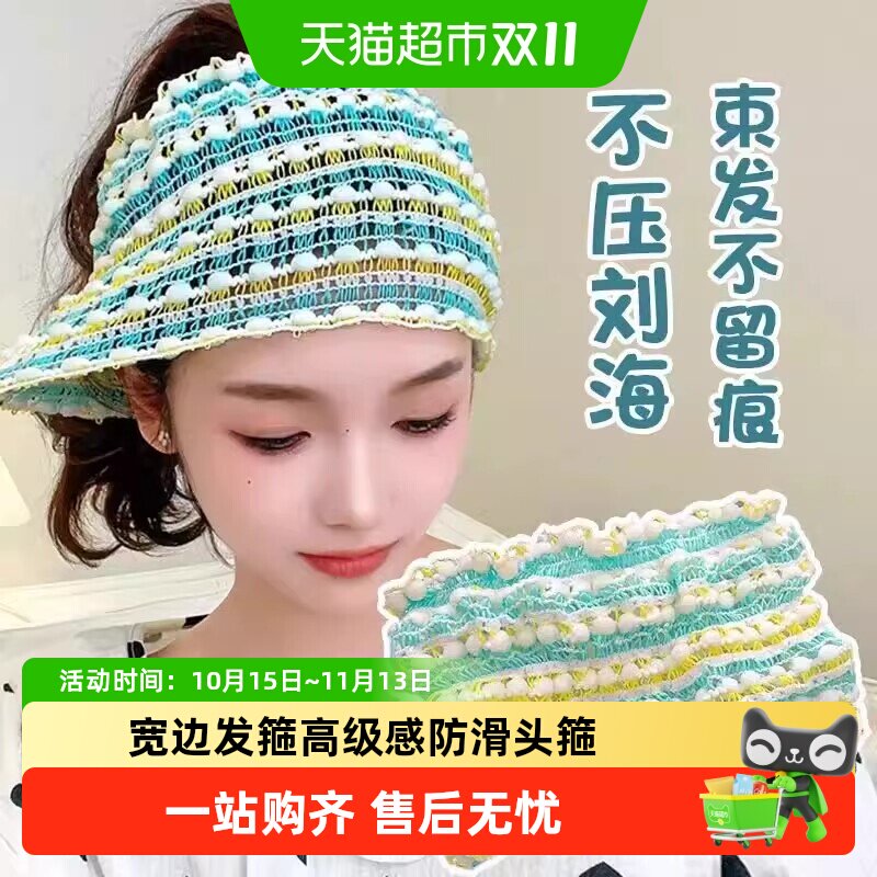 束发带女洗脸专用敷面膜宽边发箍高级感防滑头箍洗漱发带女神礼品