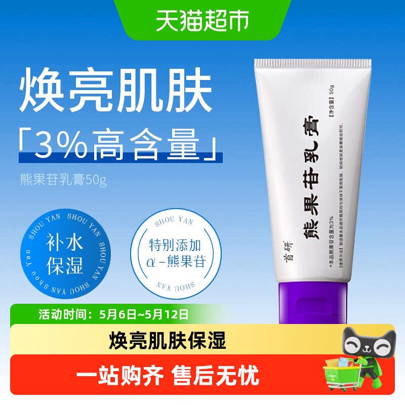 ���� �ܹ��� ��� 50g 20.44Ԫ