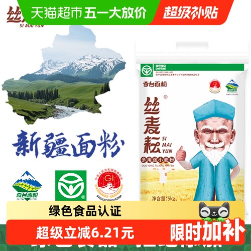 新疆丝麦耘多用途面粉