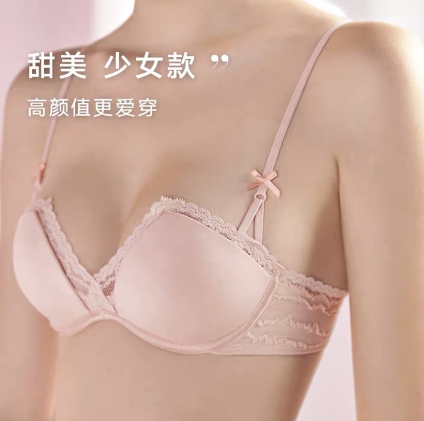 75A  肤粉20812120上薄下厚小方杯性感可爱