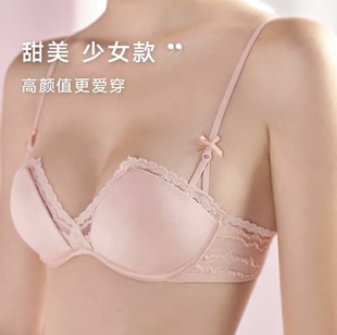 75A 肤粉20812120上薄下厚小方杯性感可爱