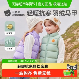 贝肽斯儿童羽绒马甲男女童2026春秋冬款婴儿宝宝防寒保暖外穿背心