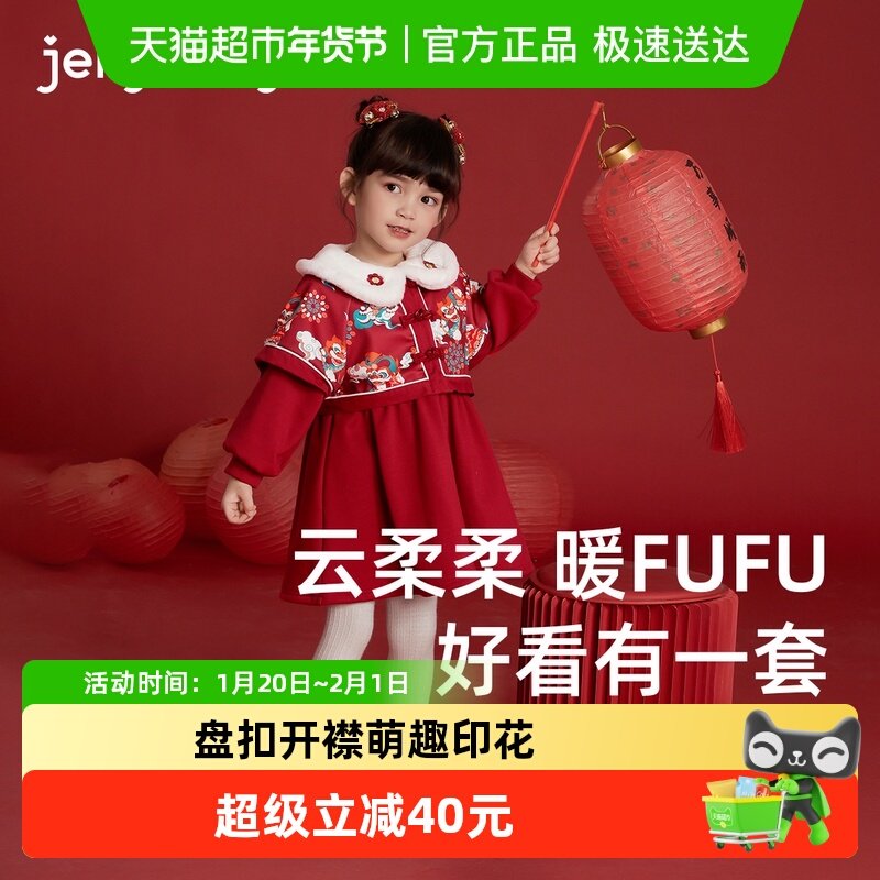 [抗菌]女童国风连衣裙宝宝红色裙子周岁儿童汉服加绒小童喜庆唐装,童装/婴儿装/亲子装,连衣裙,淘宝优惠券,粉丝福利购,淘宝优惠卷