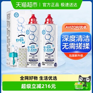 2硬性ok隐形眼镜rgp角膜塑性 AVIZOR优卓优可伶双氧水护理液350ml