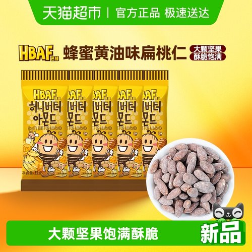 芭蜂进口蜂蜜黄油扁桃仁坚果