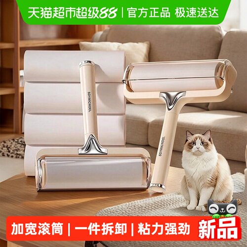 优勤粘毛器滚筒可撕式