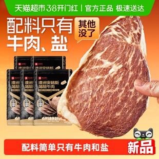良品铺子澳洲安格斯牛肉脆片超风干牛肉干特产零食牛排脆脆片小吃