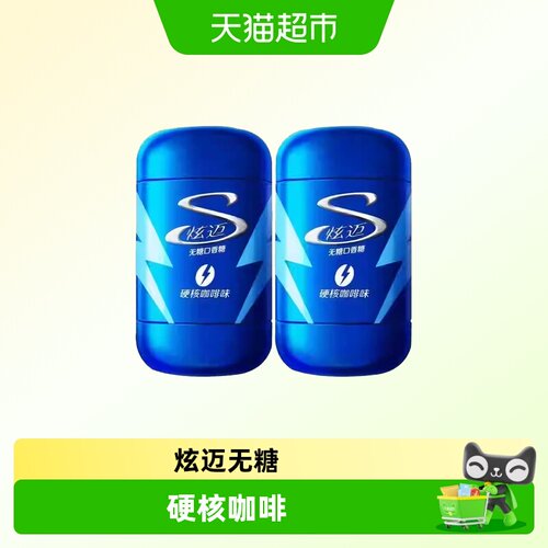 炫迈新品无糖铁罐装咖啡味口香糖