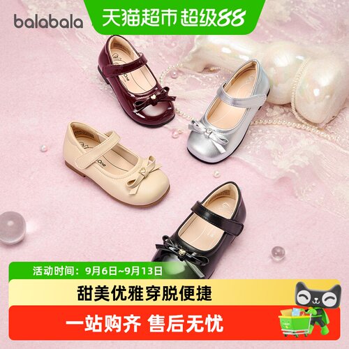 巴拉巴拉儿童公主鞋