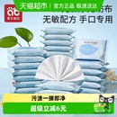 爱贝迪拉婴儿湿巾纸小包便携随身装新生宝宝手口专用儿童学生