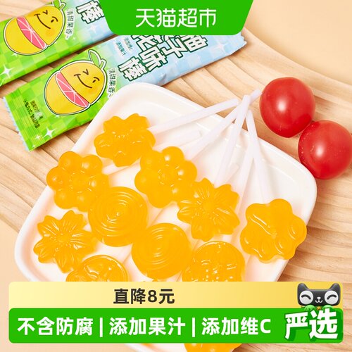 纽贝赞金银花柚子糖清甜果香