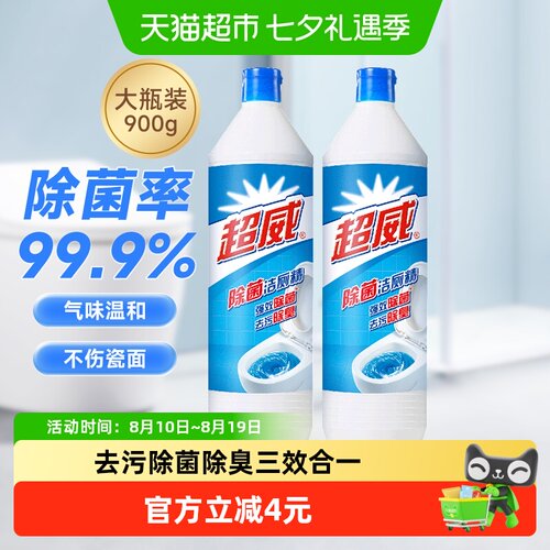 超威洁厕剂强力挂壁900g*2瓶