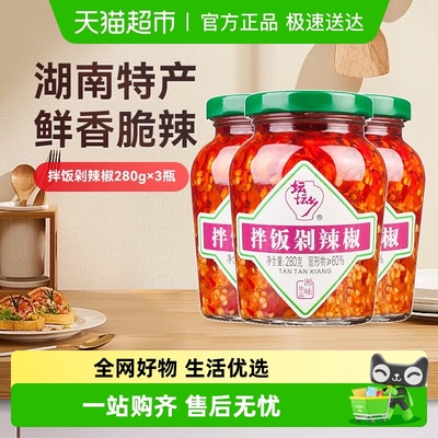 坛坛乡湖南特产剁辣椒