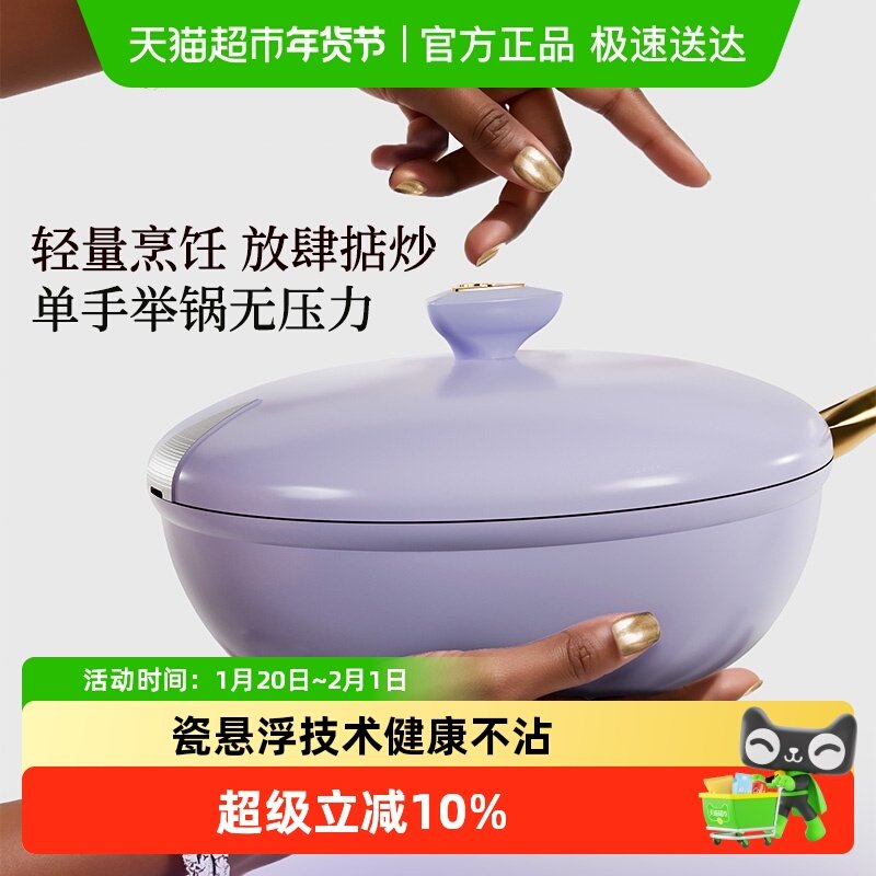 TIBORANG/帝伯朗炒锅浮光氧吧锅零氟不粘锅电磁炉燃气灶通用,厨房/烹饪用具,炒锅,淘宝优惠券,粉丝福利购,淘宝优惠卷