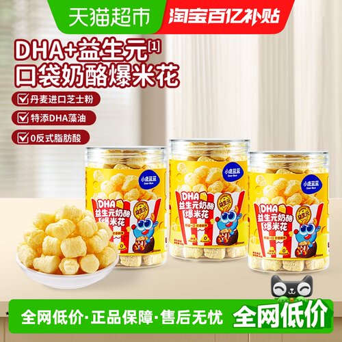 小鹿蓝蓝高钙零食40g×3罐×1组