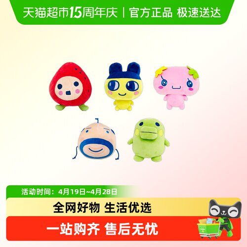 BANDAI万代电子宠物机豆丁吉礼物