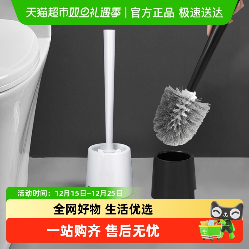 顺丰包邮马桶刷套装洗厕所刷子长柄无死角家用卫生间洗马桶清洁刷