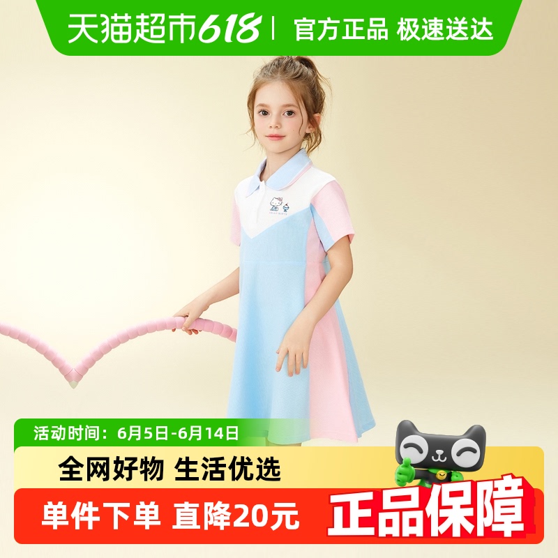 HelloKittyŮͯȹͯ2025¿ļдͯȹ89Ԫ