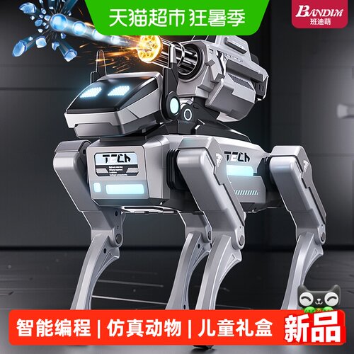 班迪萌2026新款AI机器狗12编程