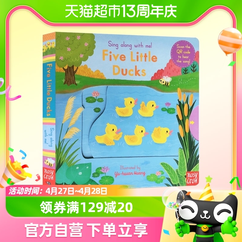 英文原版绘本Sing Along with Me Five Little Ducks五只小鸭子