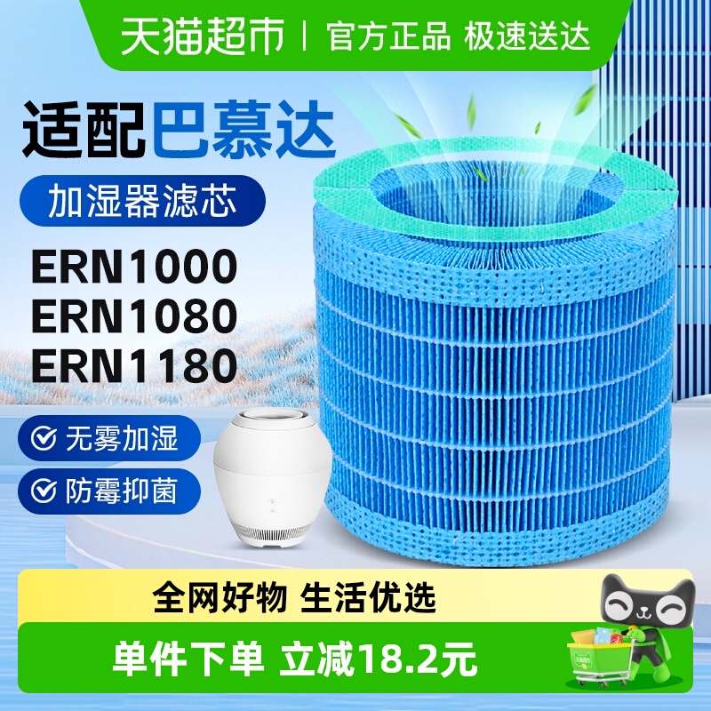 KISSAIR长效使用空气净化器滤网