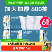 顺丰发货 洗脸巾一次性擦脸洁面洗面巾加大加厚珍珠纹美容巾