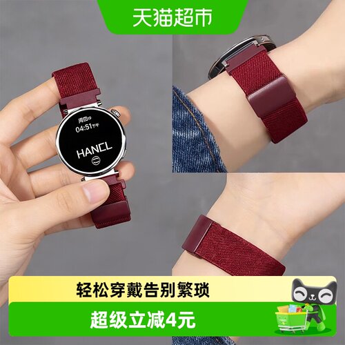 表带哥适用于华为GT编织磁吸表带