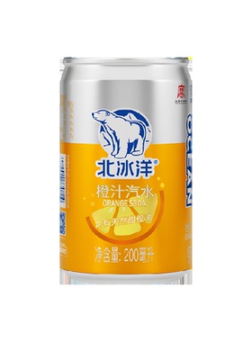 北冰洋橙汁汽水200mlx24听迷你罐可乐果汁碳酸饮料北京中华老字号